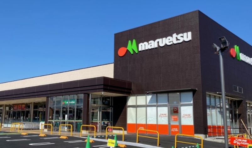 スーパー　マルエツ国領店（スーパー）まで456m