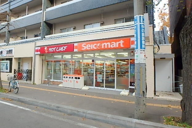 コンビニ　セイコーマート中の島2条店（コンビニ）まで410m