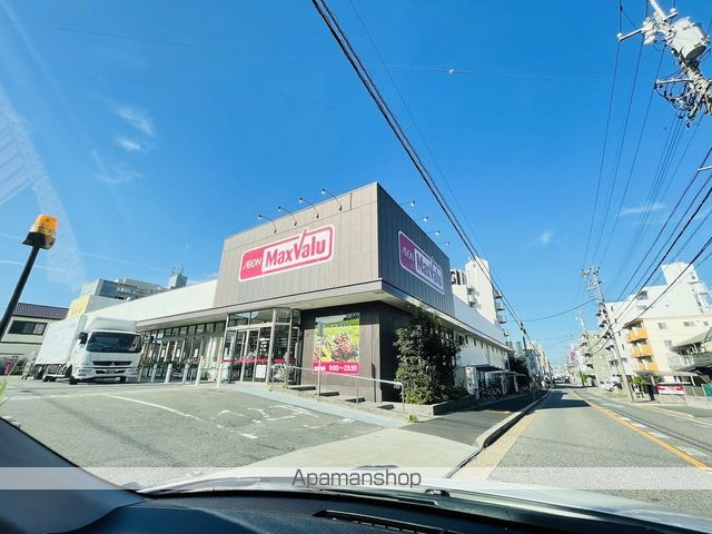 スーパー　マックスバリュ御器所店（スーパー）まで788m