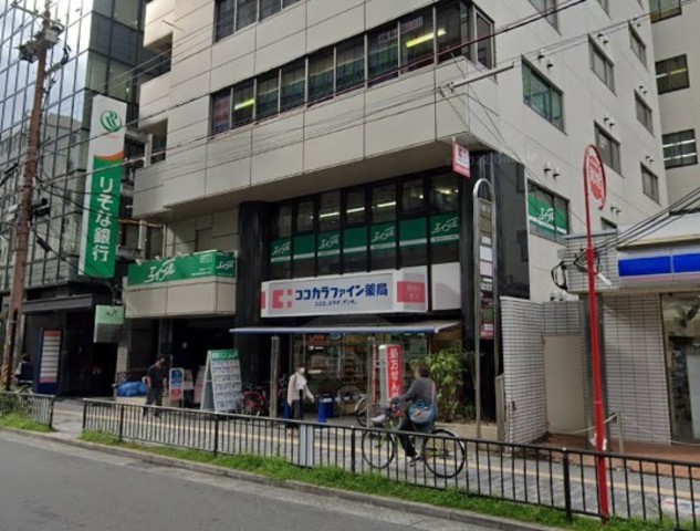その他　ココカラファイン　江坂店（その他）まで552m