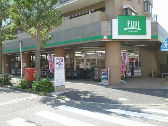 スーパー　スーパーfuji五月台（スーパー）まで521m