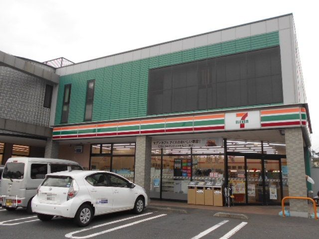 コンビニ　セブン‐イレブン 横浜こどもの国店（コンビニ）まで257m