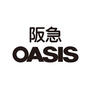 スーパー　阪急オアシス新町店（スーパー）まで666m