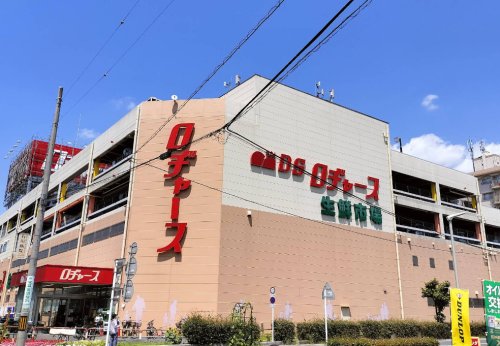 スーパー　ロヂャース 戸田店（スーパー）まで870m