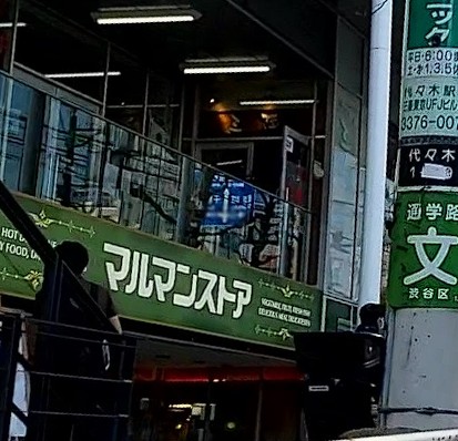 スーパー　スーパー（スーパー）まで2145m
