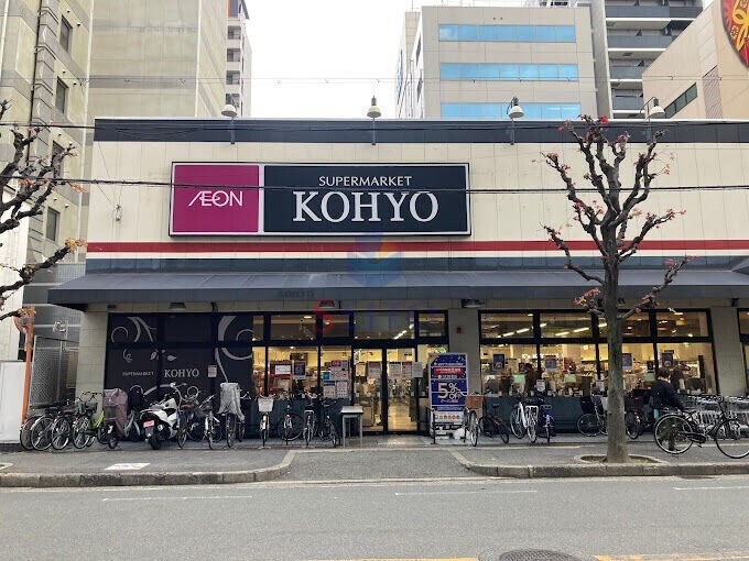 スーパー　KOHYO(コーヨー) 江坂店（スーパー）まで383m