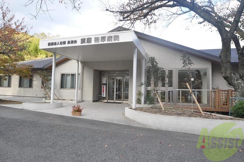 病院　須磨裕厚病院（病院）まで1553m