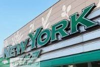 スーパー　ニューヨークストアセントラルパーク店（スーパー）まで840m