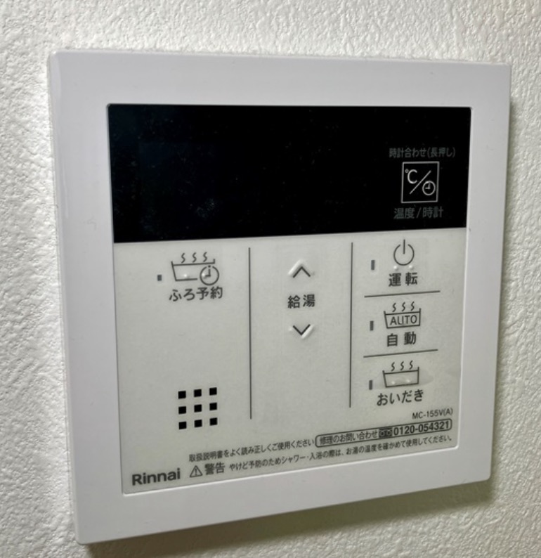 その他設備　オートバスです。