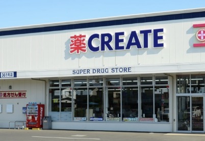 ドラックストア　クリエイトエス・ディー大田大森北店（ドラッグストア）まで638m