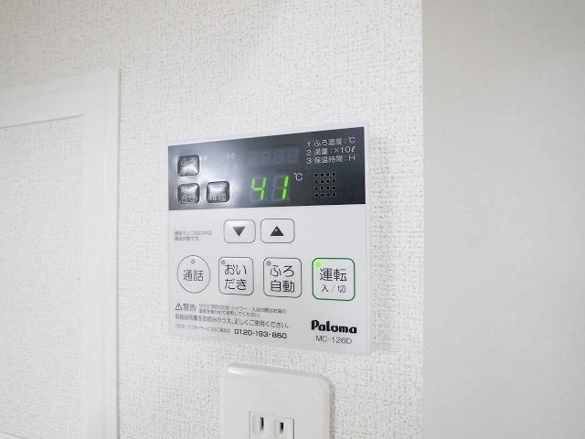その他　★給湯リモコン★