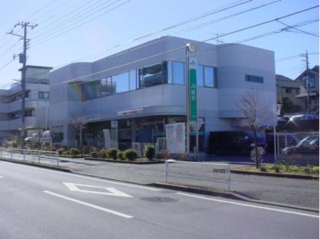 銀行　JA横浜たちばな台支店（銀行）まで554m