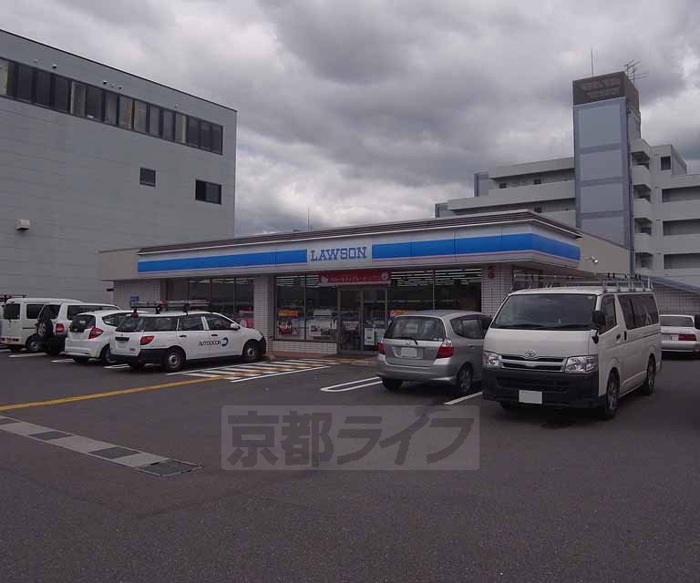 コンビニ　ローソン吉祥院西ノ庄店（コンビニ）まで330m