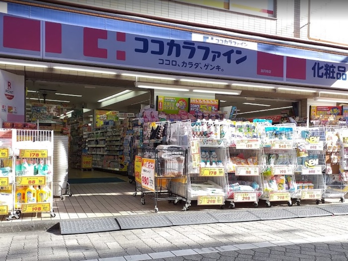 ドラックストア　ココカラファイン 高円寺店（ドラッグストア）まで400m