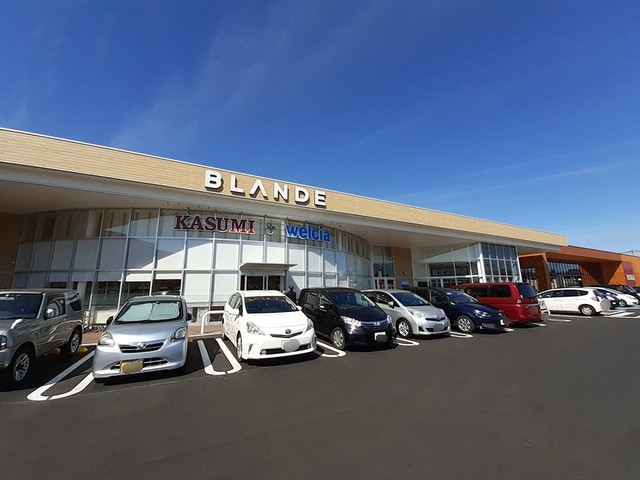 スーパー　ブランデつくば並木店（スーパー）まで1800m