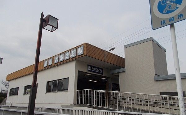 その他　阪急神戸線武庫之荘駅（その他）まで1460m