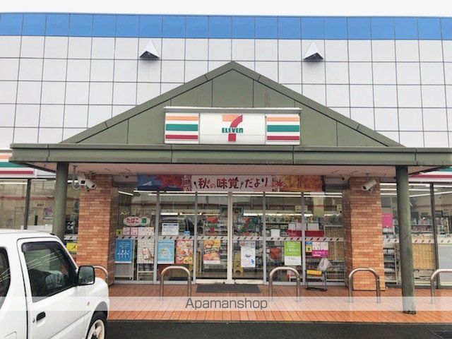 コンビニ　セブンイレブン（コンビニ）まで412m