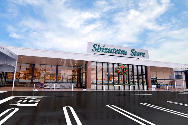 スーパー　しずてつストア長泉店（スーパー）まで1274m