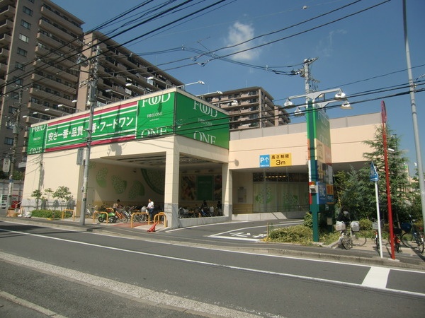 スーパー　meets.綱島ライフガーデン店（スーパー）まで577m