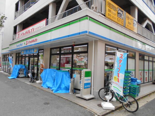 ドラックストア　ファミリーマートドラッグイレブン神屋町店（ドラッグストア）まで273m