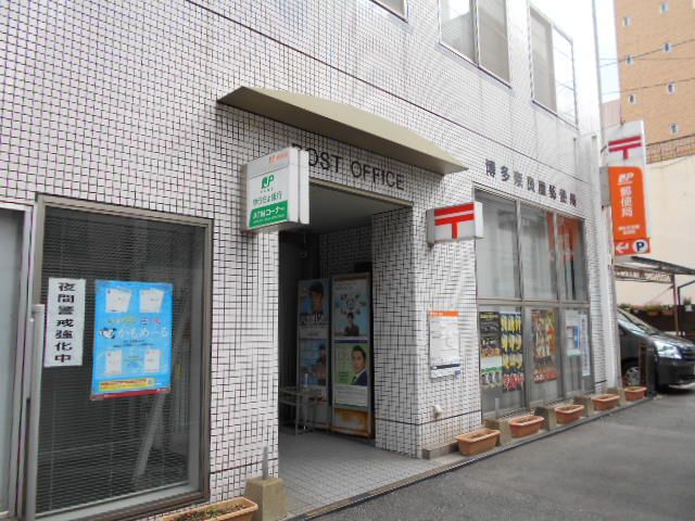 郵便局　博多奈良屋郵便局（郵便局）まで387m