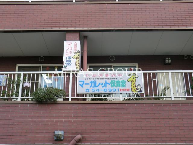 幼稚園・保育園　マーガレット保育室（幼稚園・保育園）まで568m