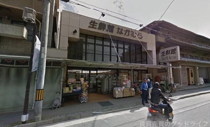 スーパー　生鮮館なかむら西賀茂店（スーパー）まで2261m