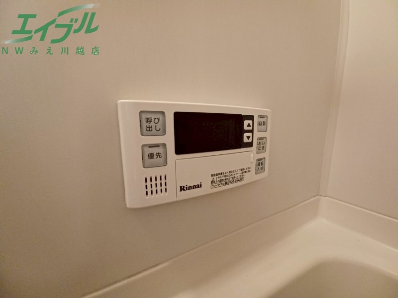 その他設備　同型参考写真