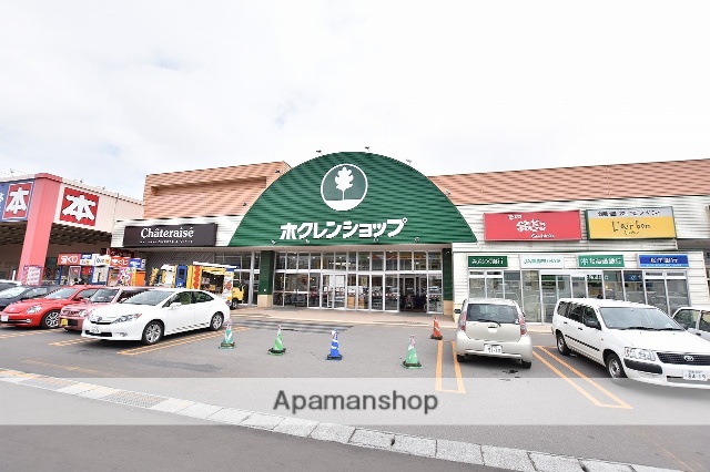 スーパー　（株）ホクレン商事／ホクレンショップ函館昭和店（スーパー）まで534m