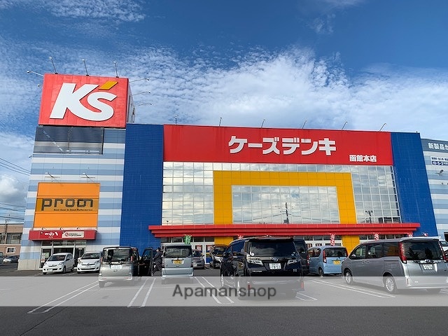 その他　ケーズデンキ（その他）まで1124m