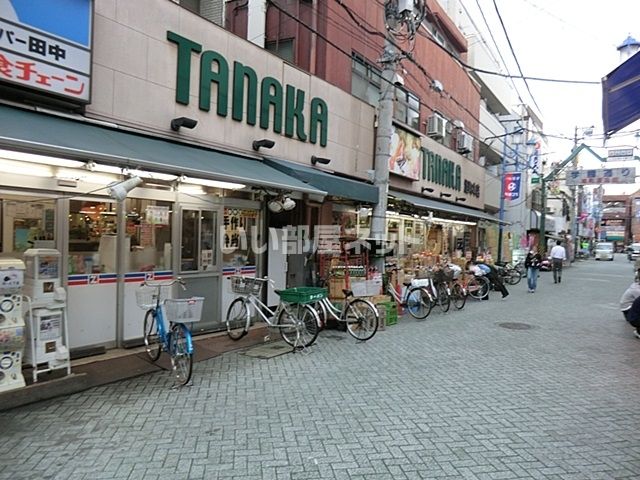 スーパー　スーパー田中旭町本店（スーパー）まで1052m