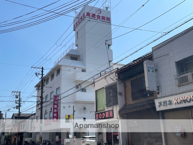 病院　高遼会病院（病院）まで284m