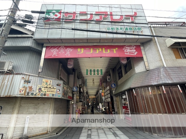 その他　平野本町通商店街（その他）まで307m