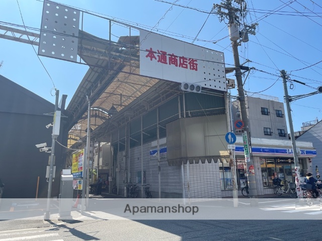 その他　平野中央本通商店街（その他）まで351m