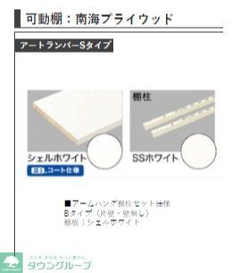 収納　間取図