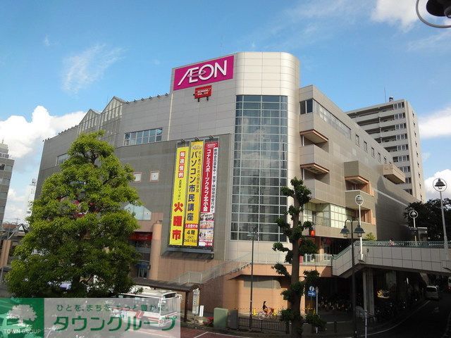 ショッピングセンター　イオン（ショッピングセンター）まで240m