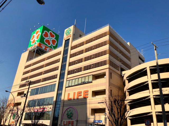 スーパー　ライフ今里店・今里エリア旗艦スーパー^^（スーパー）まで738m