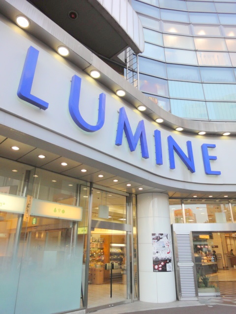 その他　ＬＵＭＩＮＥ荻窪（その他）まで582m
