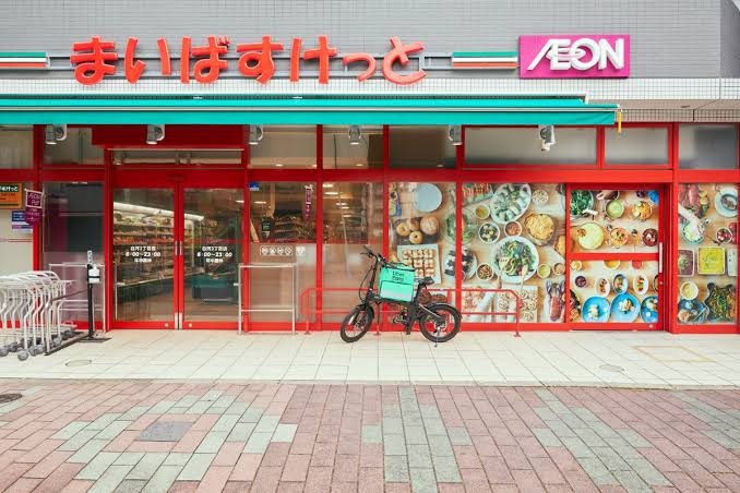 スーパー　まいばすけっと西永福駅前店（スーパー）まで64m