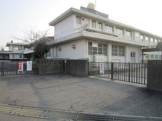 小学校　近江八幡市立　北里小学校（小学校）まで350m