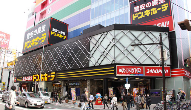 その他　ドン・キホーテ梅田本店（その他）まで752m