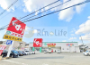 ドラックストア　スギ薬局 若江南店（ドラッグストア）まで655m