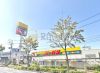 ドラックストア　ジャパン 若江西店（ドラッグストア）まで1771m