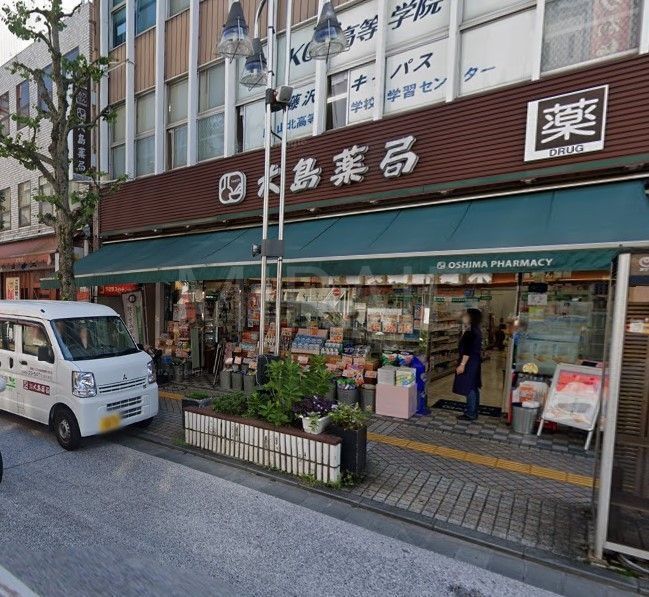 ドラックストア　大島薬局本店（ドラッグストア）まで390m