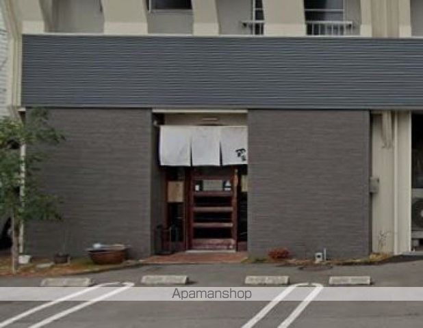 飲食店　やま家（飲食店）まで439m