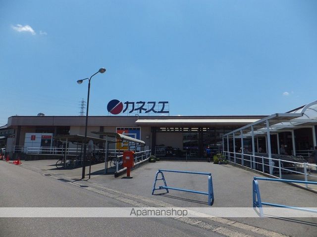スーパー　カネスエ五郎丸店（スーパー）まで2446m