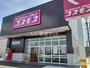 ドラックストア　ディスカウントドラッグ コスモス 西餅田店（ドラッグストア）まで518m