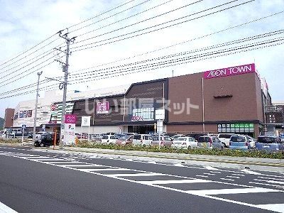 スーパー　イオンタウン姶良（スーパー）まで747m