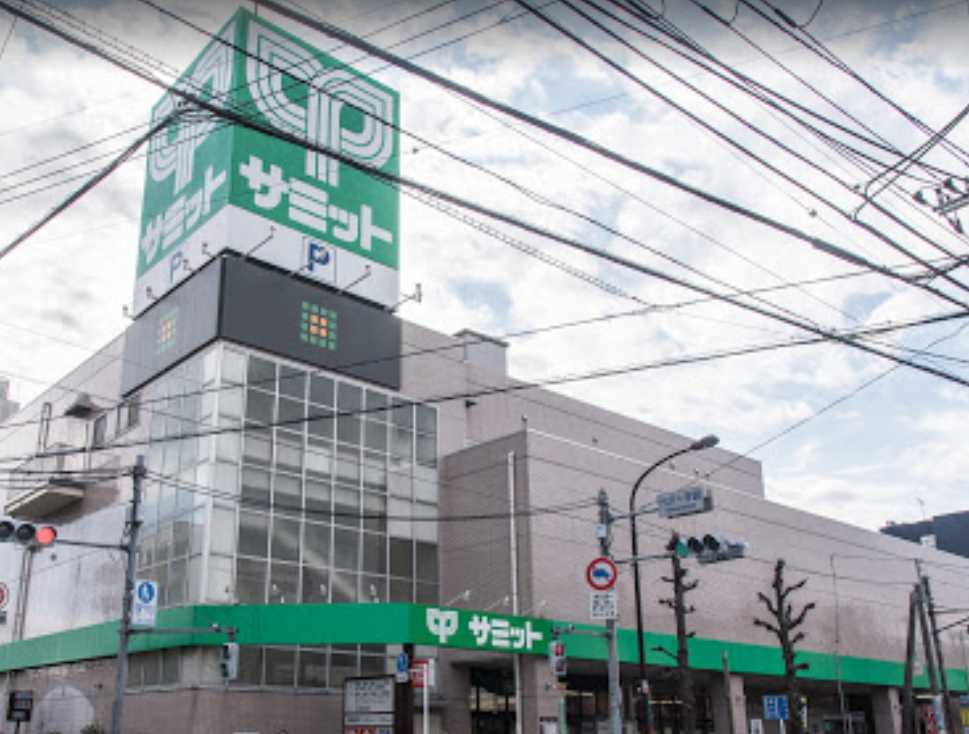スーパー　サミットストア 代沢十字路店（スーパー）まで201m