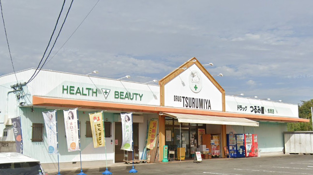 ドラックストア　つるみ屋鬼崎店（ドラッグストア）まで374m